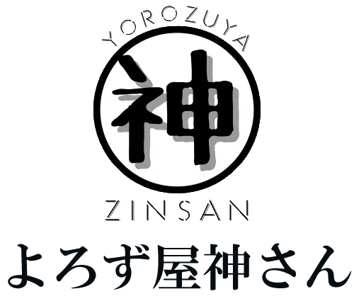 便利屋のお仕事とは？