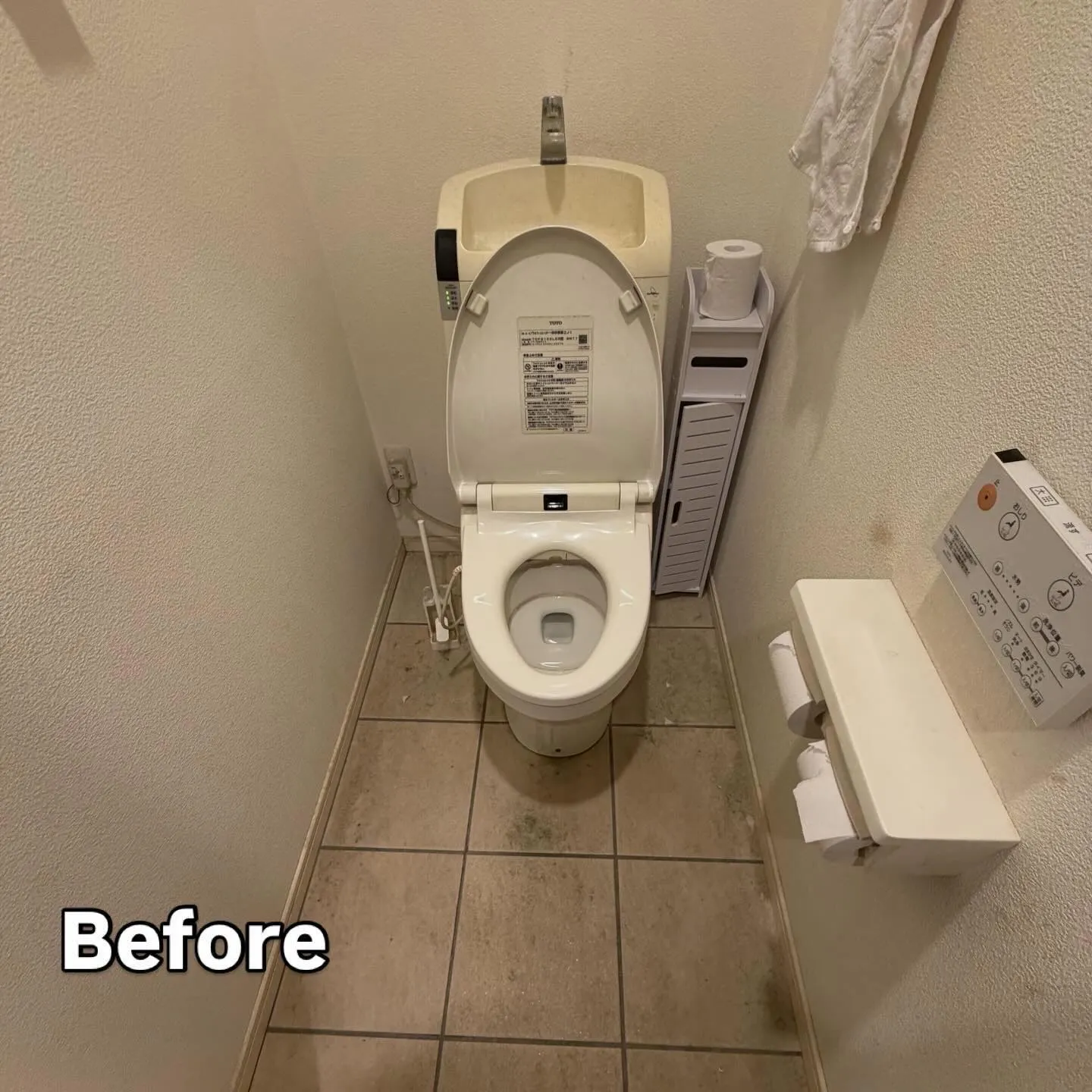 今回はトイレ掃除🧹