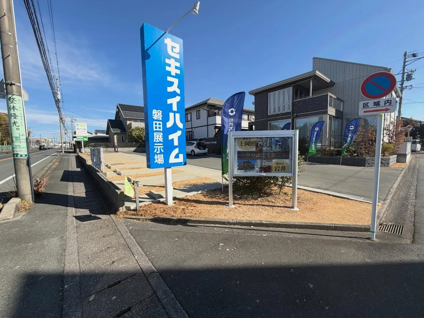 ベランダや駐車場に…鳥のフン、困っていませんか？😓