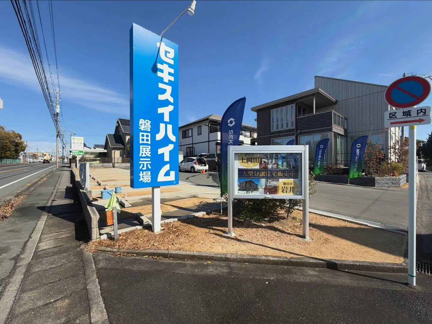 ベランダや駐車場に…鳥のフン、困っていませんか？😓