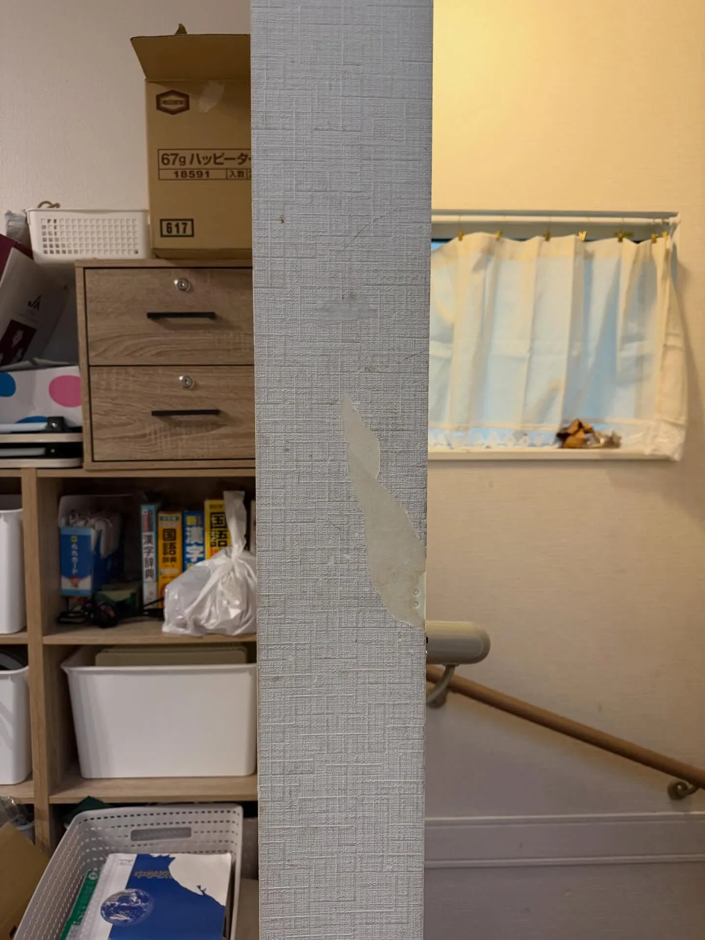 「あれ？こんなに汚れてた？」