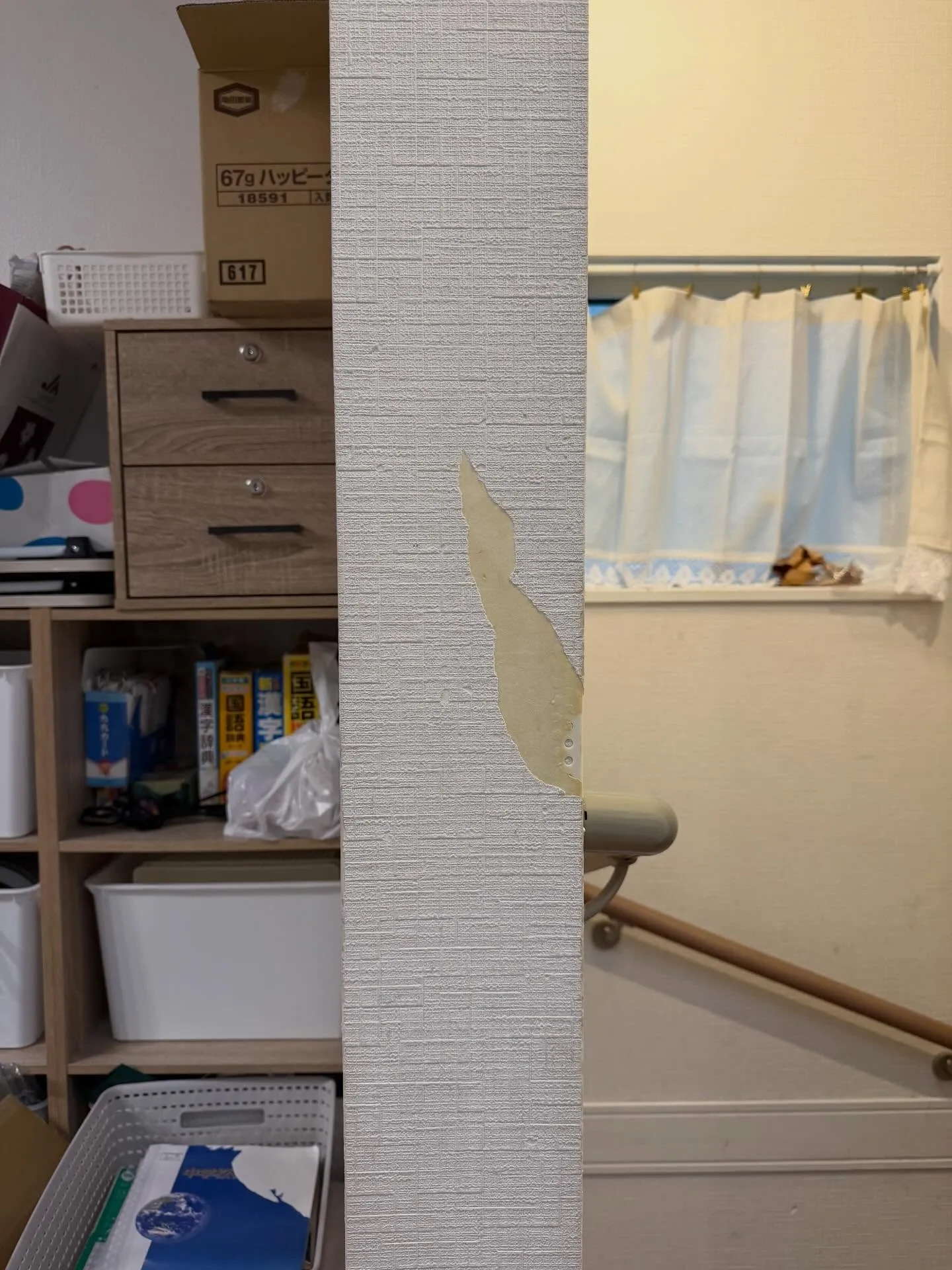 「あれ？こんなに汚れてた？」